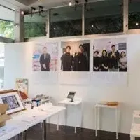名もなき仕事展