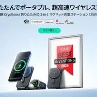 ESRがTIME誌で受賞