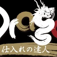 5分で仕入れ判断