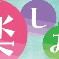 赤ちゃん本舗のお楽しみ袋