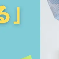 子育て家庭の大掃除事情