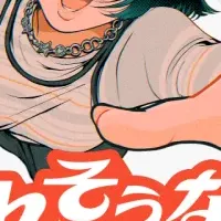 捨てられそうなお宝