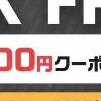 ヤフーパックブラックフライデー