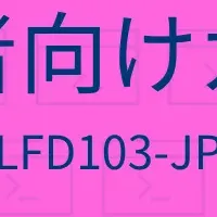 Linux初心者向けコース