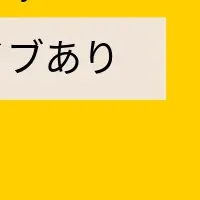 ヨガ手帳2026記念イベント
