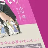 金貨の魅力と資産防衛