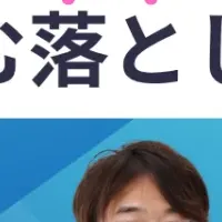 営業DXウェビナー開催