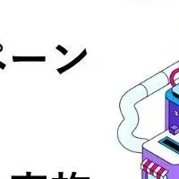 仮想通貨調査結果