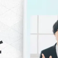 AI面接官の倫理検証