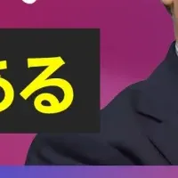 本当に効く研修