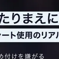 チャイルドシート座談会