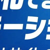 AIプロモーションセミナー