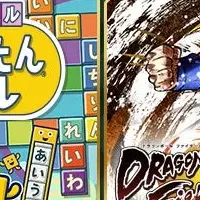 バンダイナムコのセール