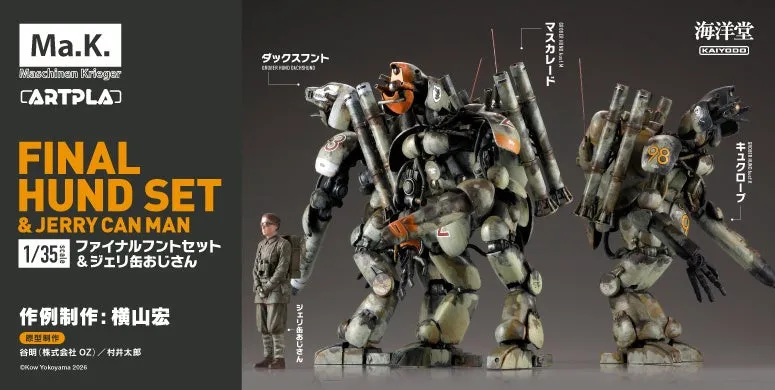 横山宏の名作『マシーネンクリーガー』新作プラキット発売