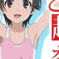 新作くじ登場！