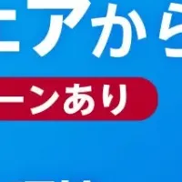 レガシーOSと対策