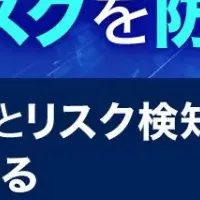 クラウド活用法