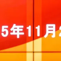 ノースサンド上場