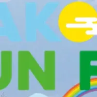 箱根ランフェス2026