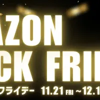 PowerArQセール情報