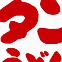 コラボ商品再登場