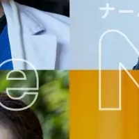 NRHAの新たな挑戦