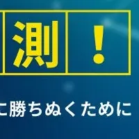 人材業界の未来戦略
