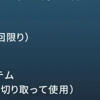 横浜10大ニュース投票