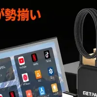 GetPairrセール特集