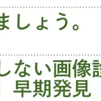 腎臓病オンライン講座