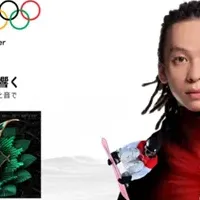 TCLと平野歩夢の挑戦