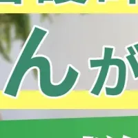 不登校支援の講演会