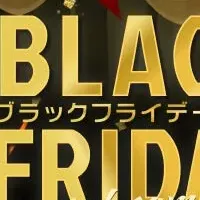 ブラックフライデー2025