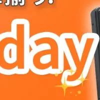 カーアイテム特集