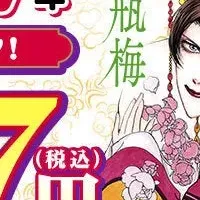 ぶんか社77周年フェア