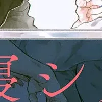 iHZ最新号解禁！