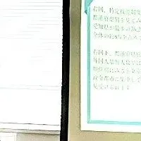 特定技能人材セミナー