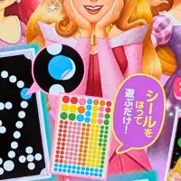 育脳シールワーク