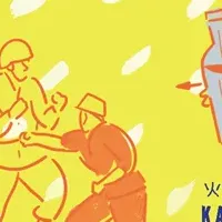 新企画展開催！