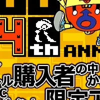 プロジェクトEGG24周年