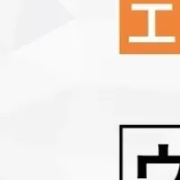 Gハウスウェビナー