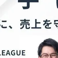 通販事業セミナー