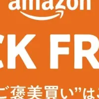 話題のヒット商品