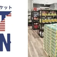 コストステーション新店