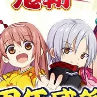 『鬼斬』12周年イベント