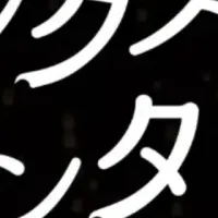 感謝を込めたランタン