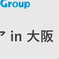人事ビジネスフェア