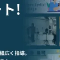 HAIRCAMP新サービス