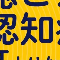 堺市で学ぶ難聴講座