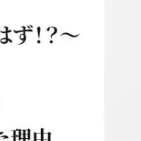 発達障害の仕事術
